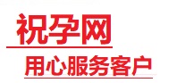 天镇捐卵试管助孕机构-代媽网